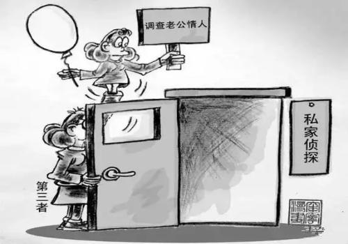 南京外遇调查取证：离婚后结婚证要收回吗