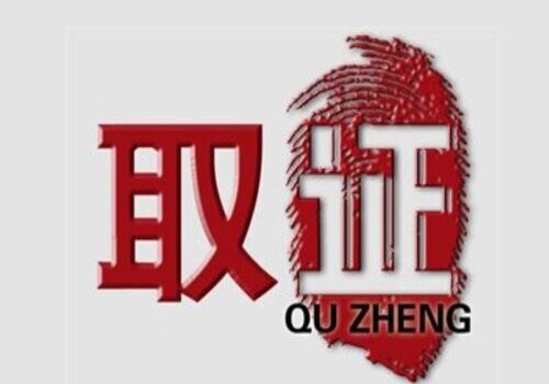 南京出轨调查：﻿离婚后后悔房子给对吗还能不能要回来